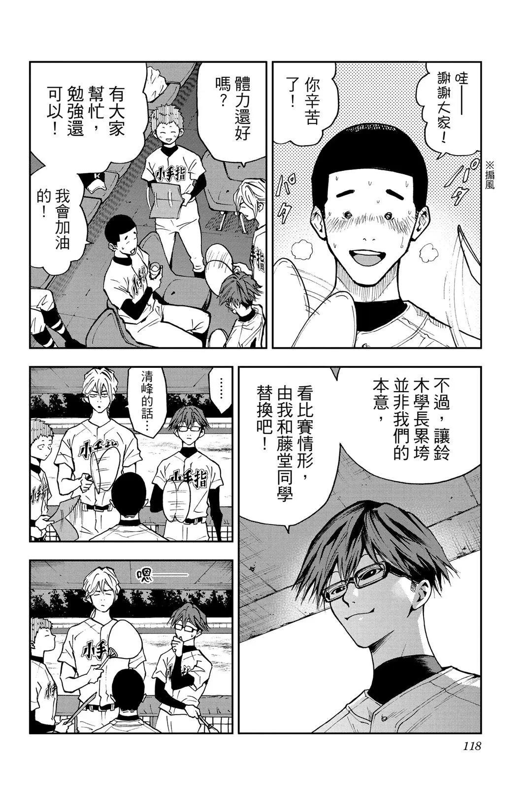 第 119 页