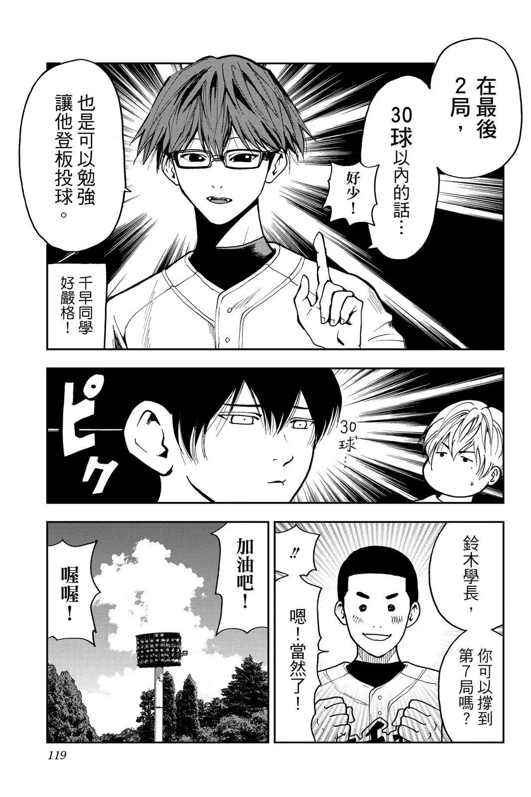 第 120 页