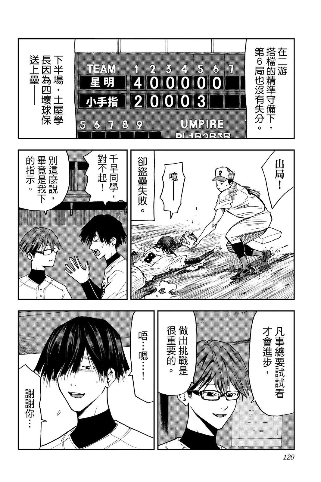 第 121 页