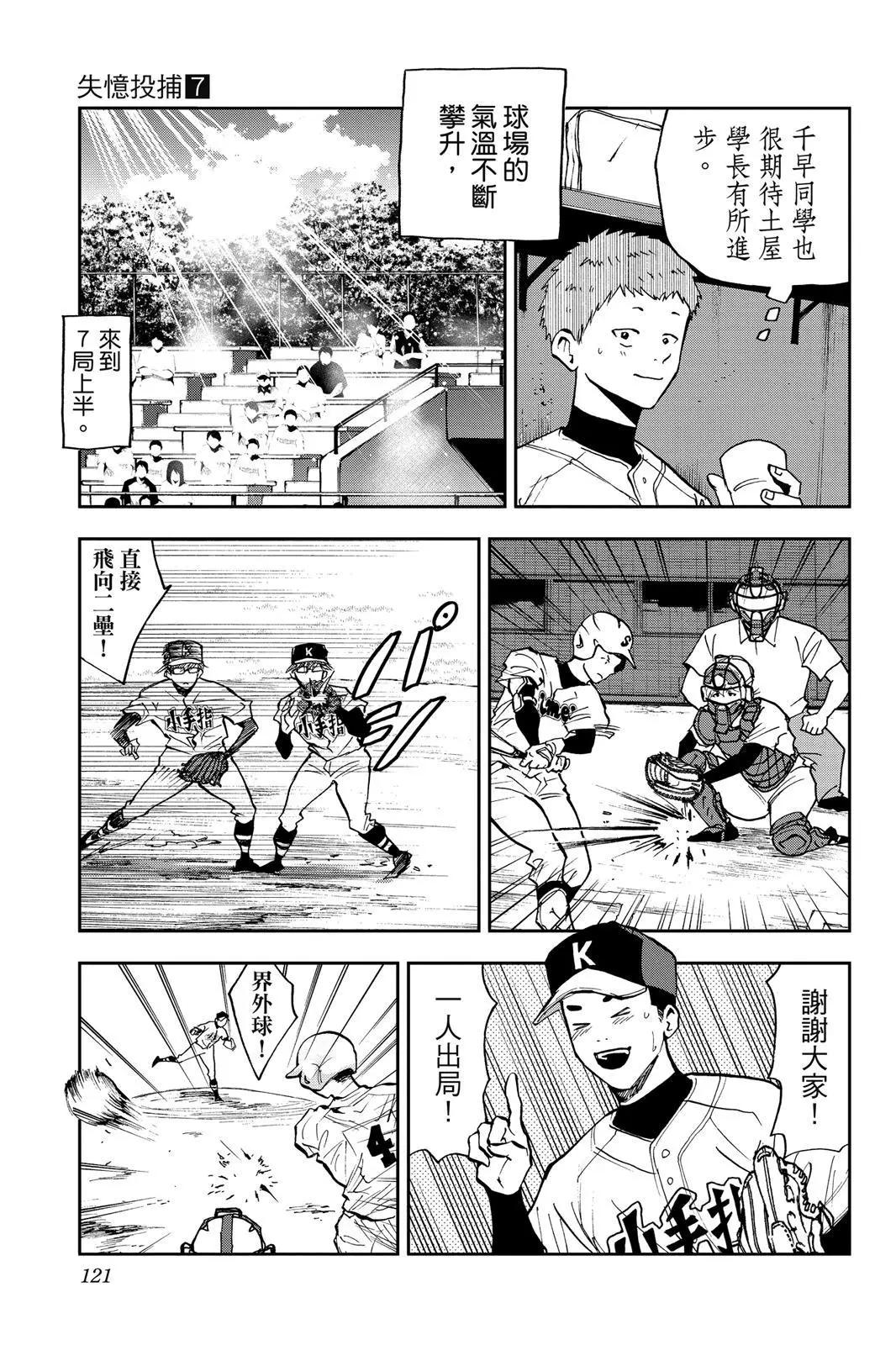 第 122 页