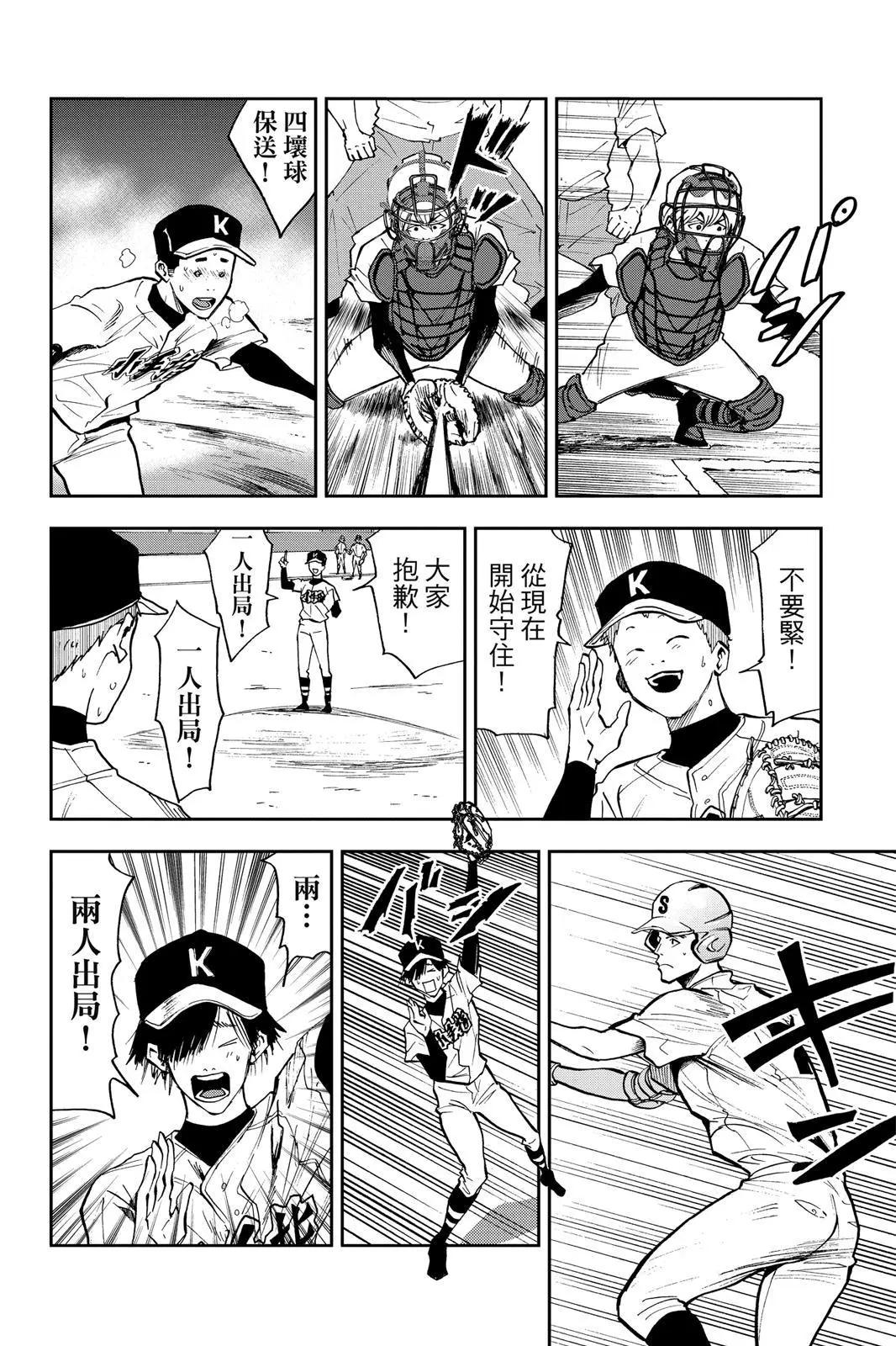 第 123 页