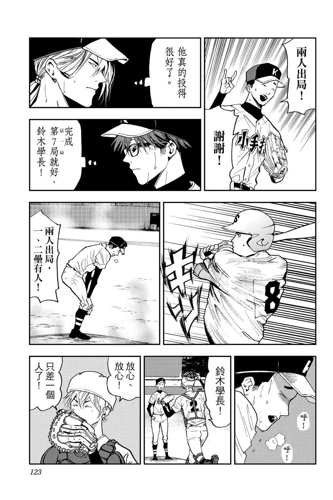 第 124 页