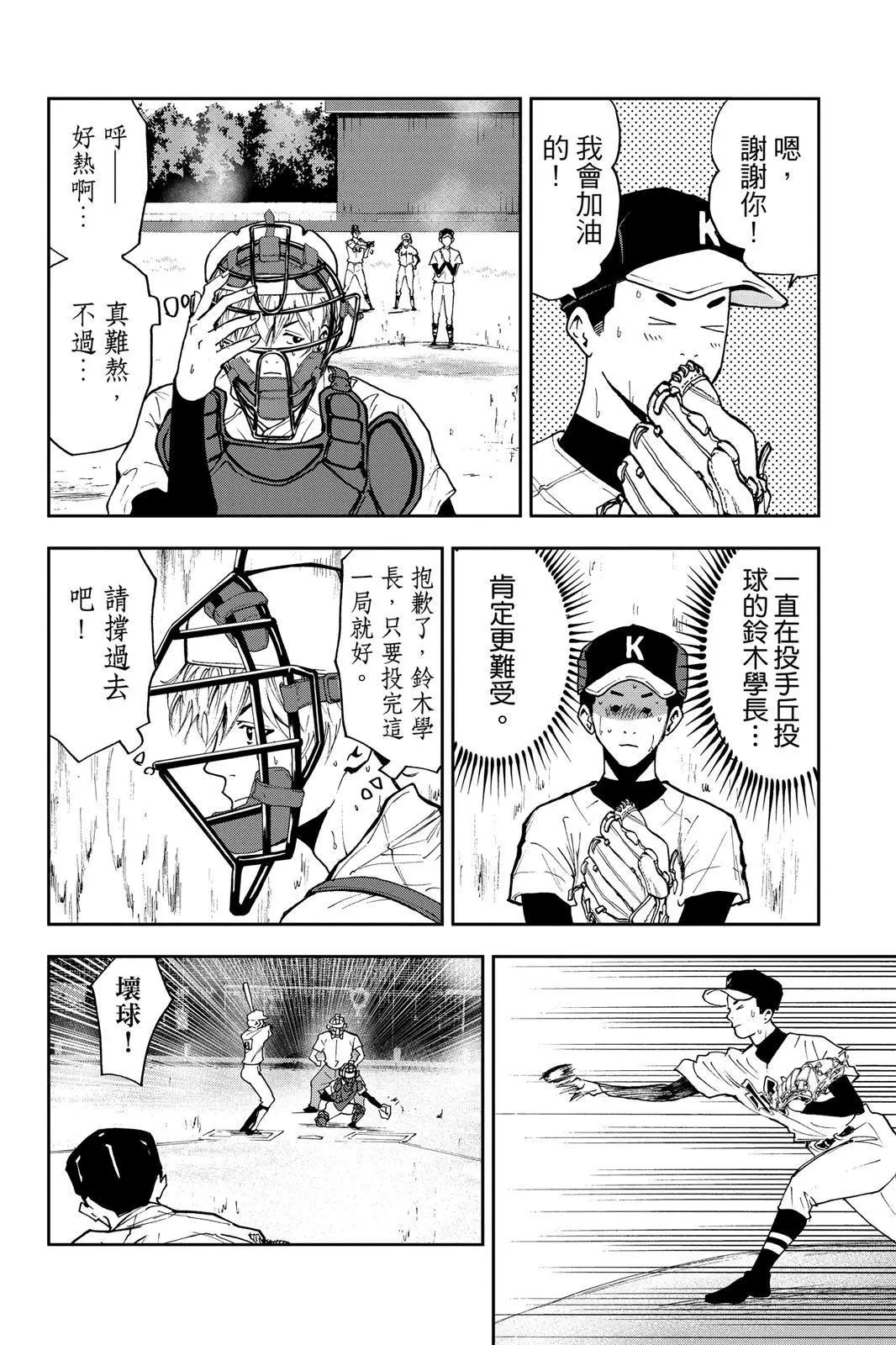 第 125 页
