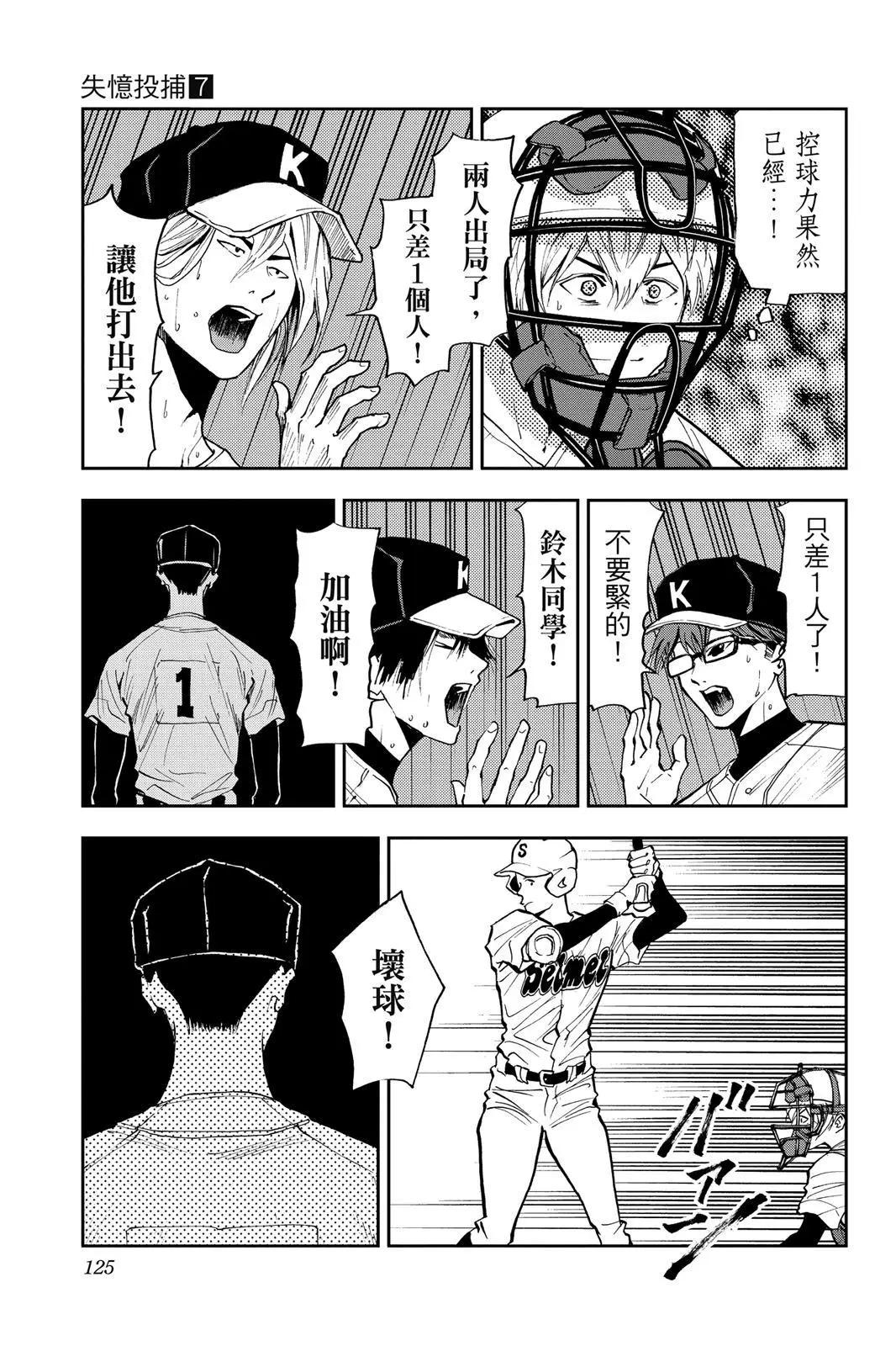 第 126 页