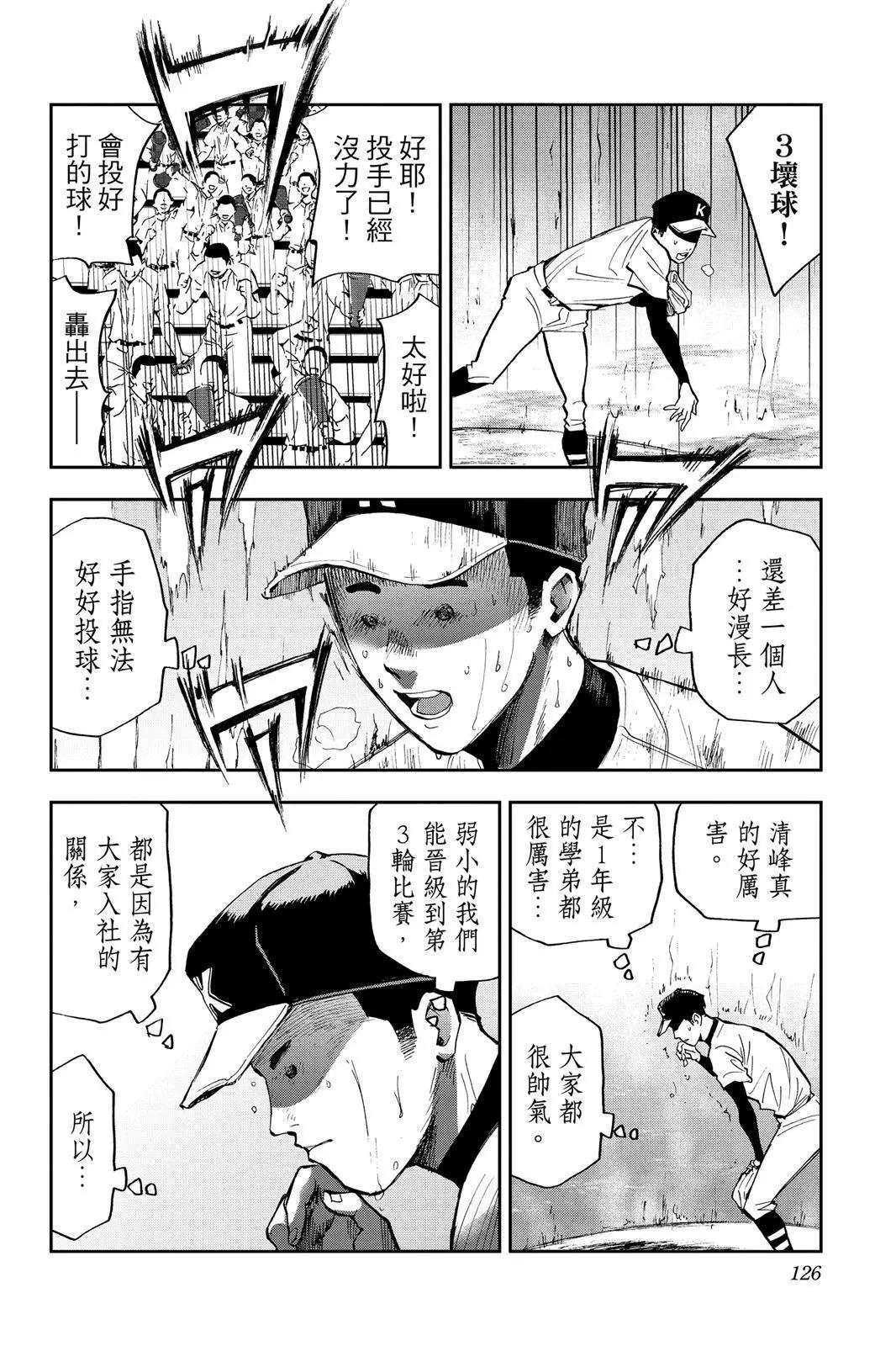 第 127 页