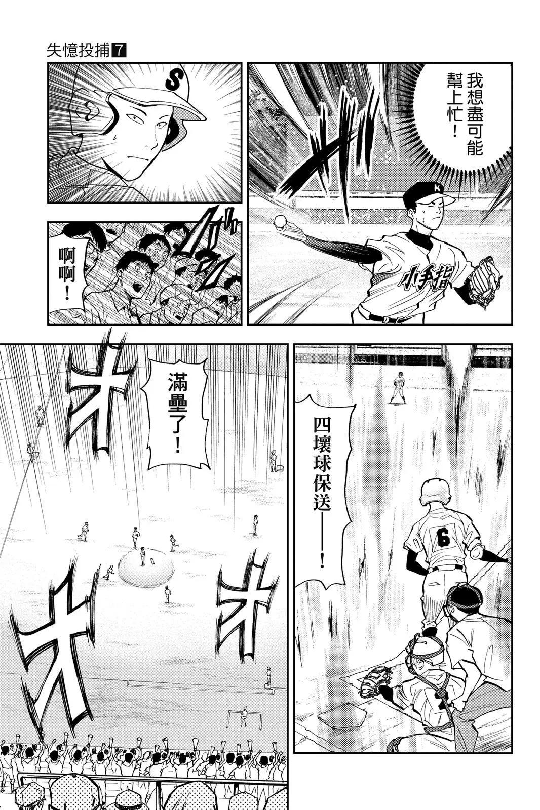 第 128 页