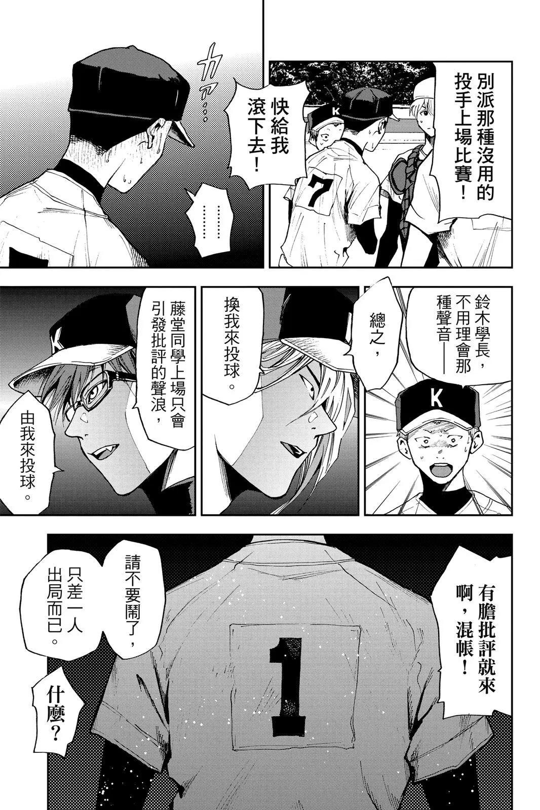 第 130 页