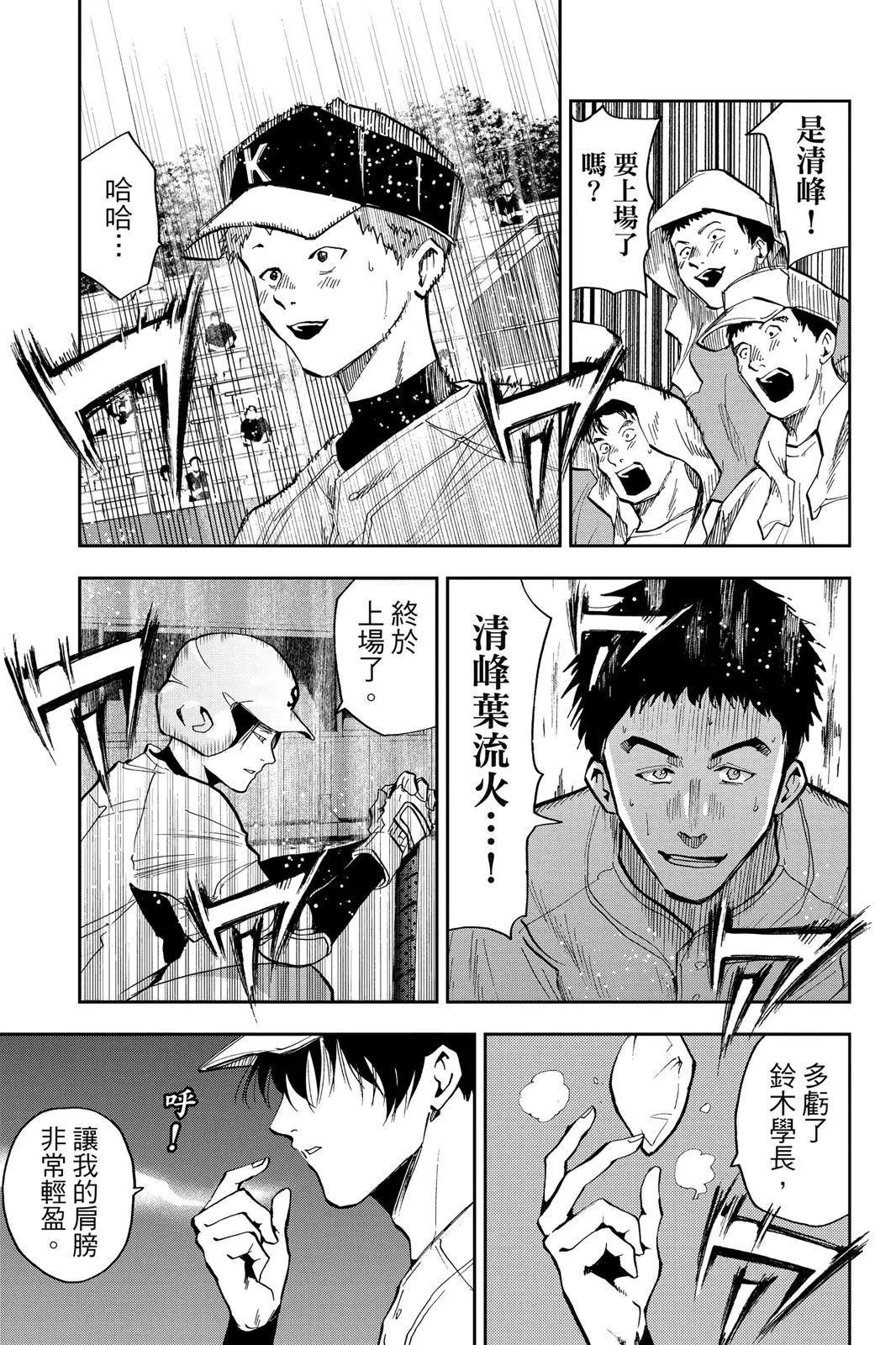 第 136 页