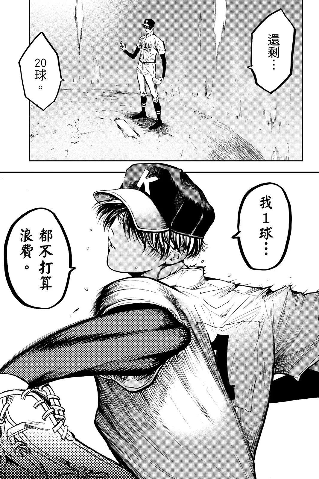 第 142 页