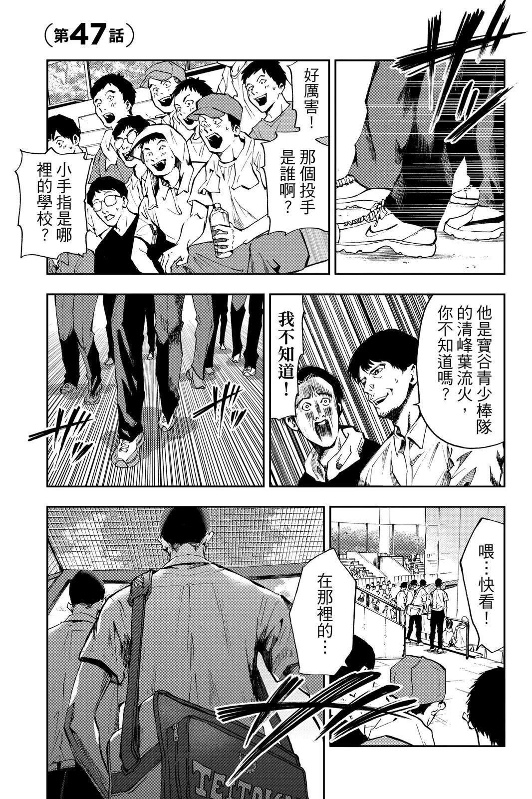 第 144 页