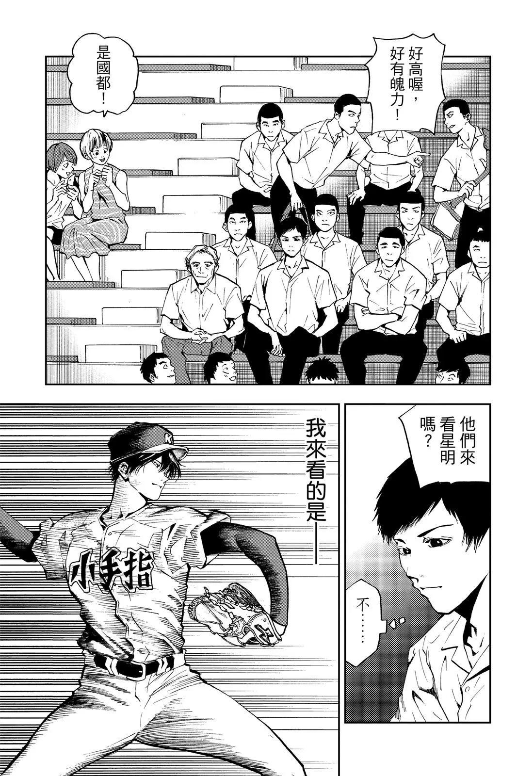 第 146 页