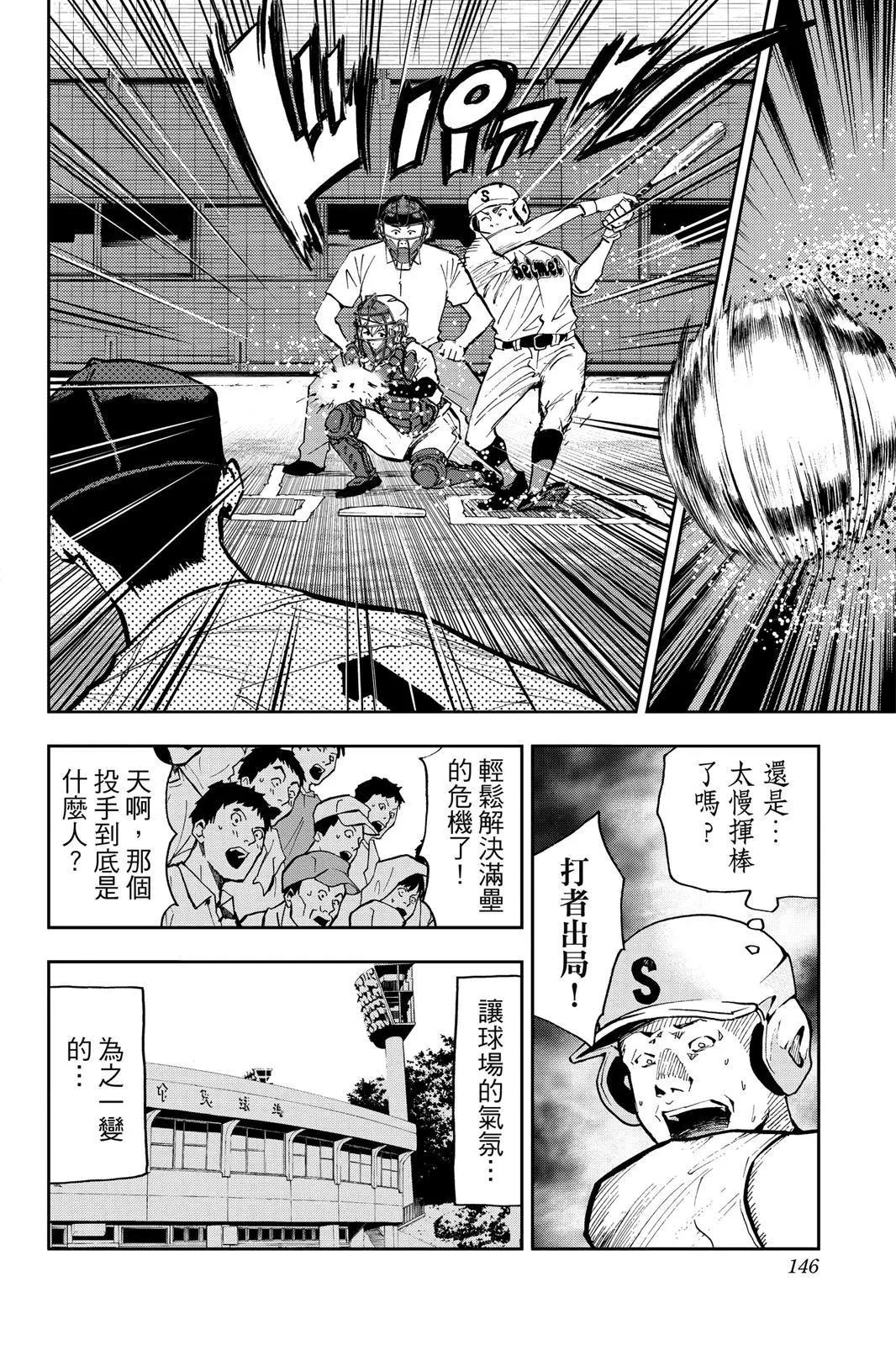 第 147 页