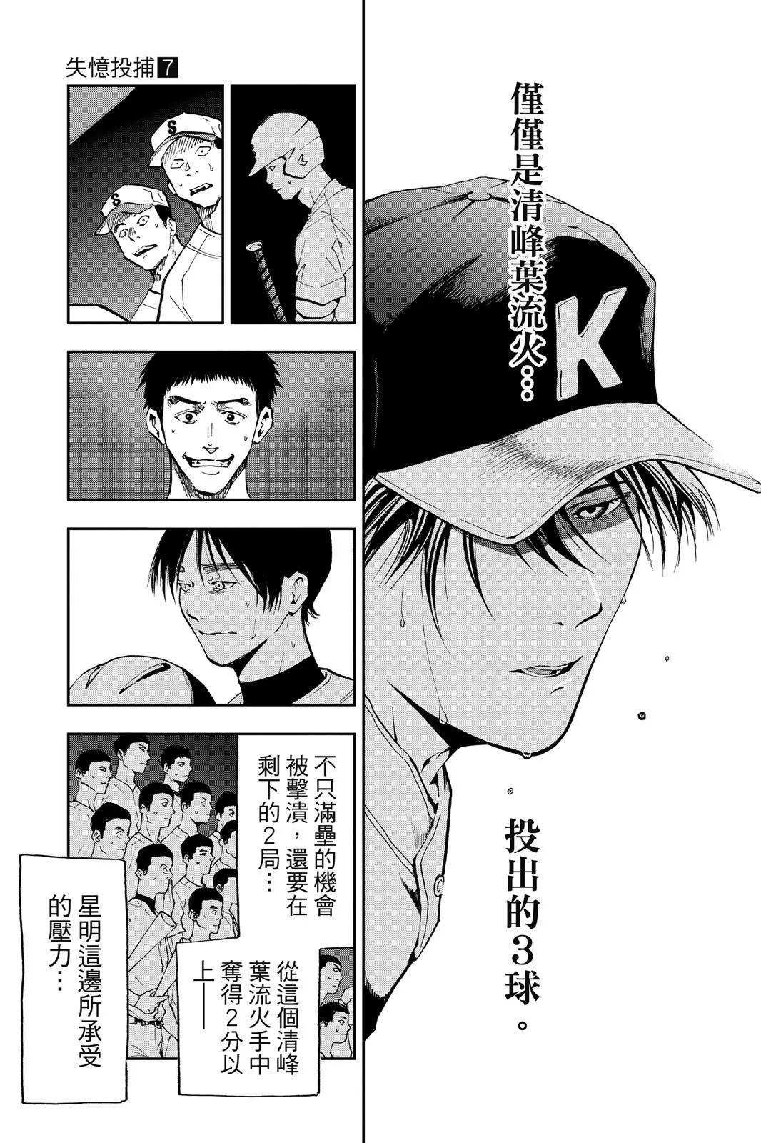 第 148 页