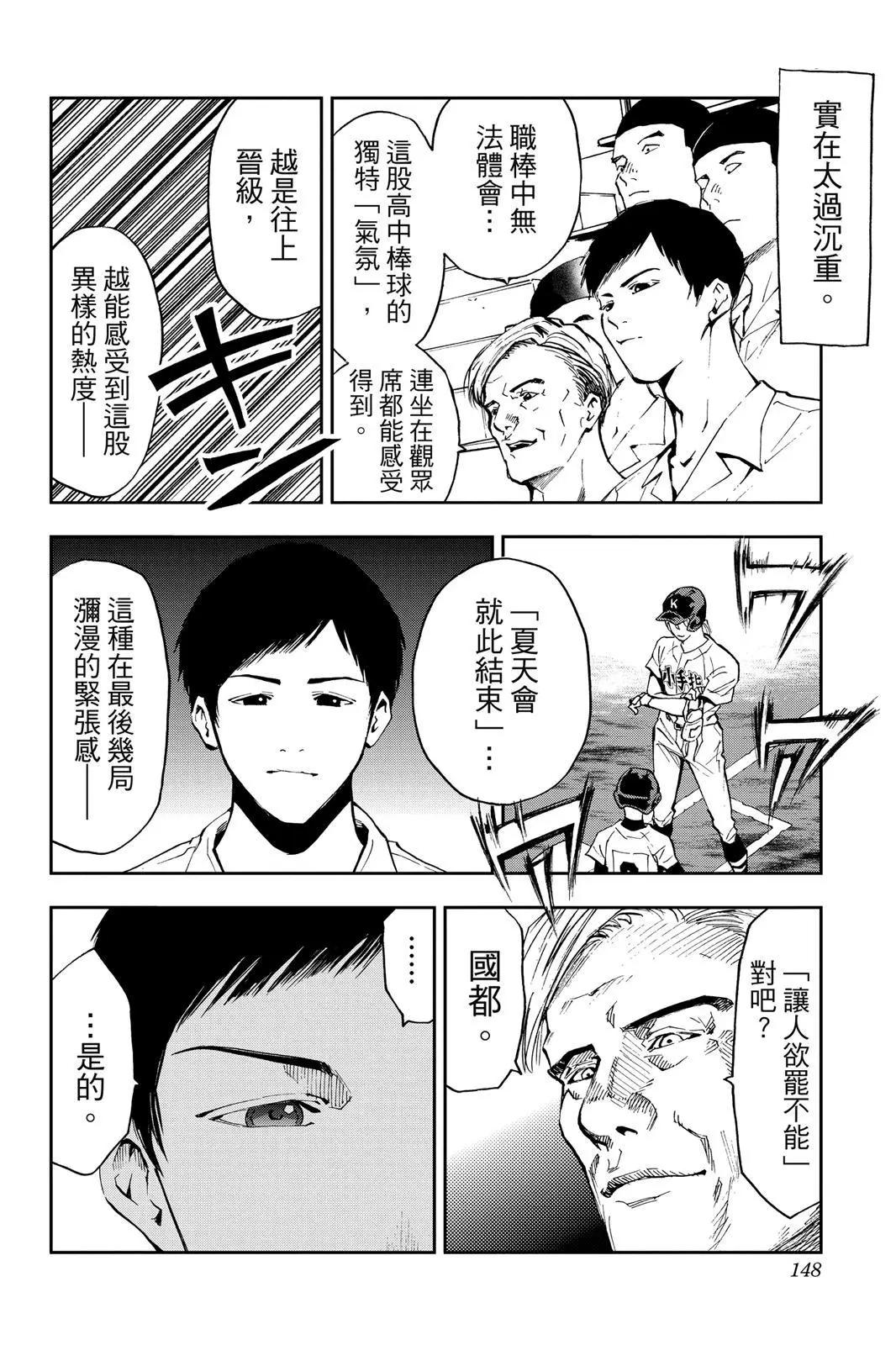 第 149 页