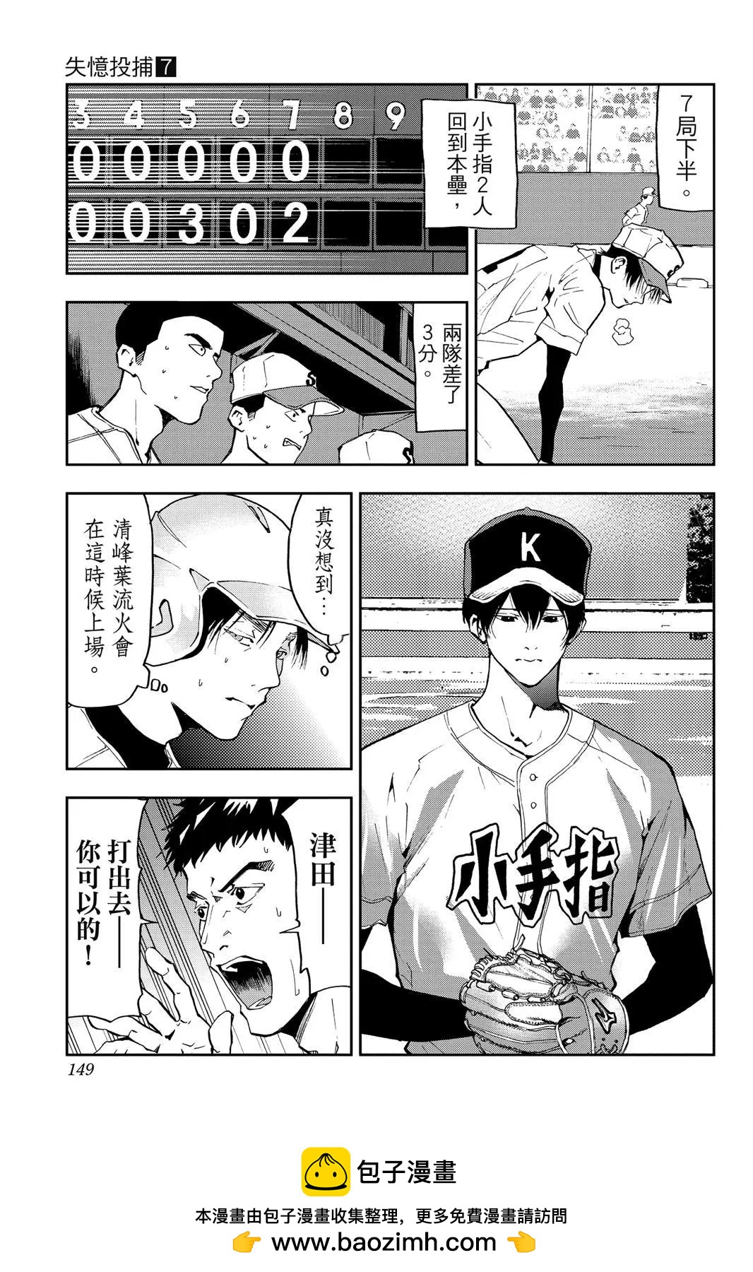 第 150 页