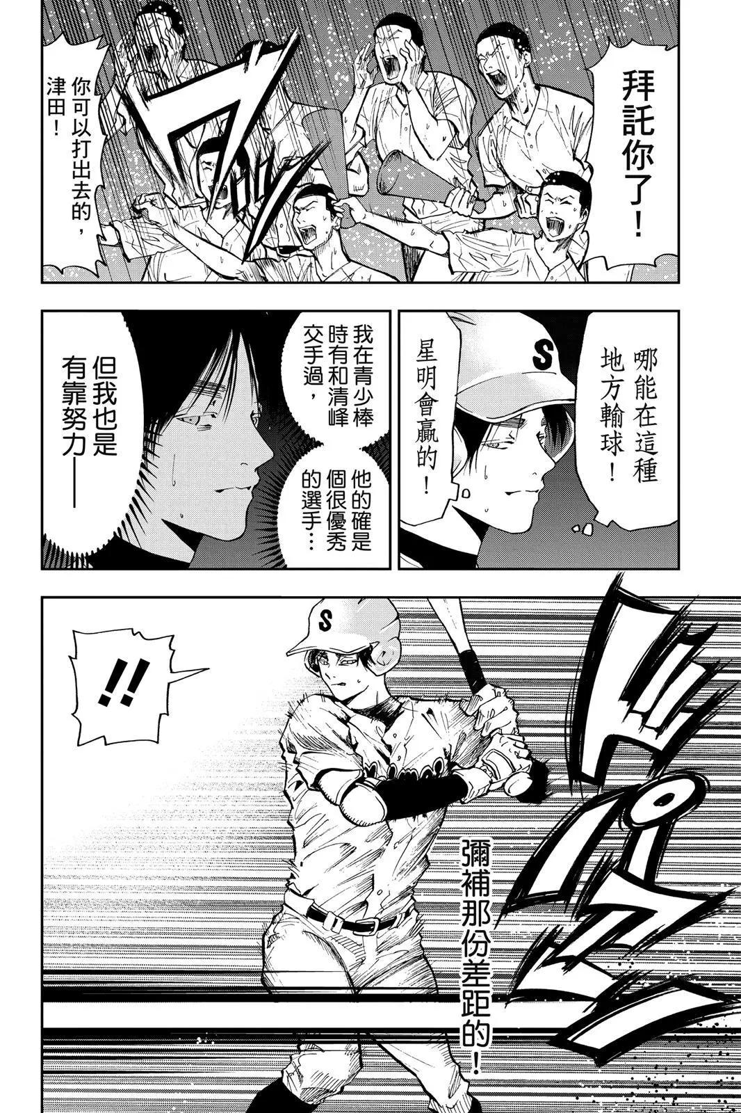 第 151 页