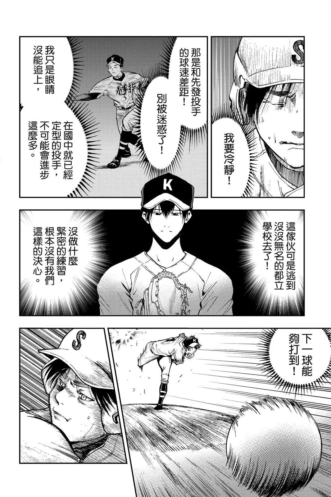 第 153 页