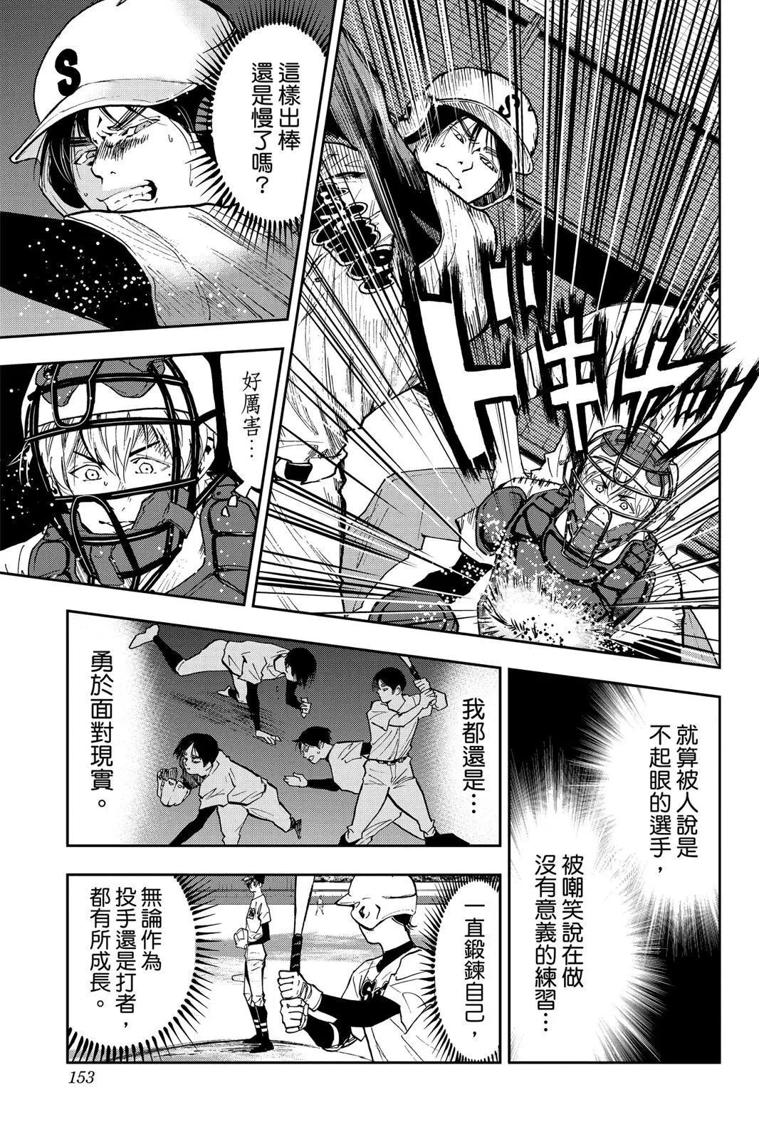第 154 页