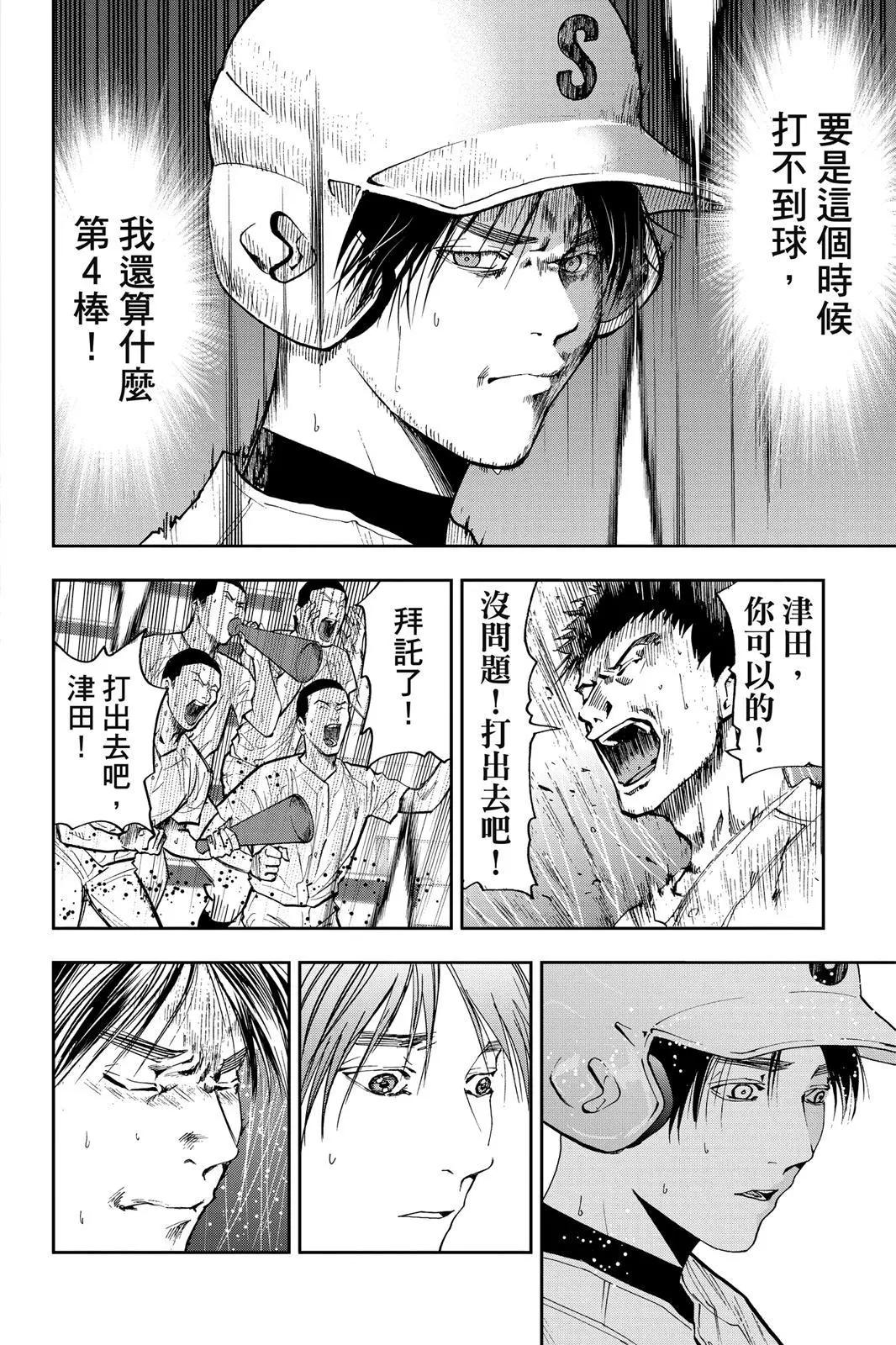第 155 页