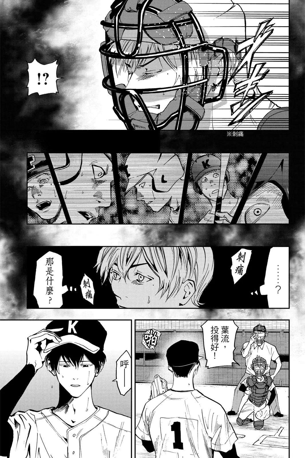 第 158 页