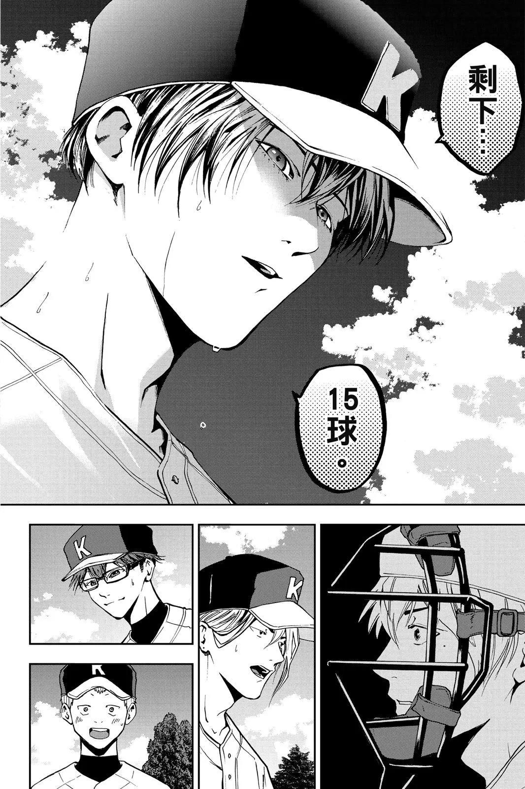 第 159 页