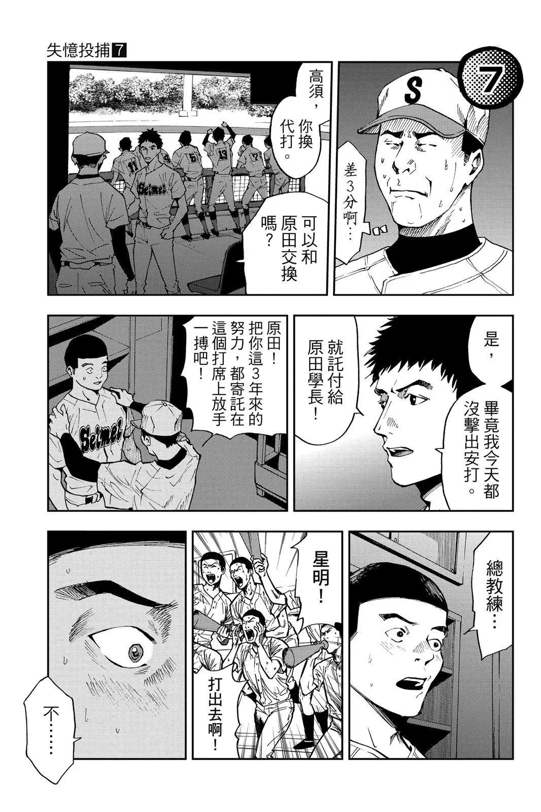第 162 页