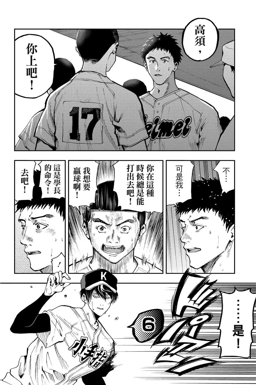 第 163 页