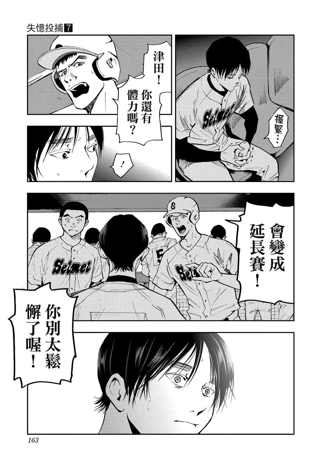 第 164 页