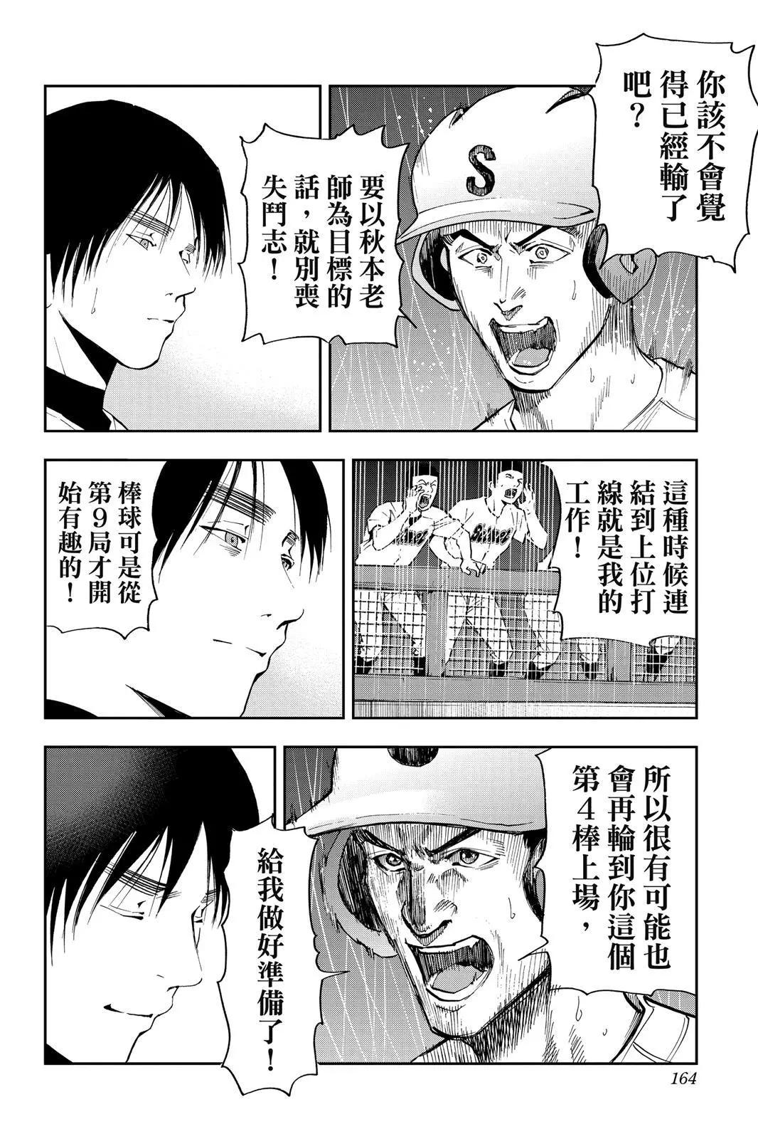 第 165 页