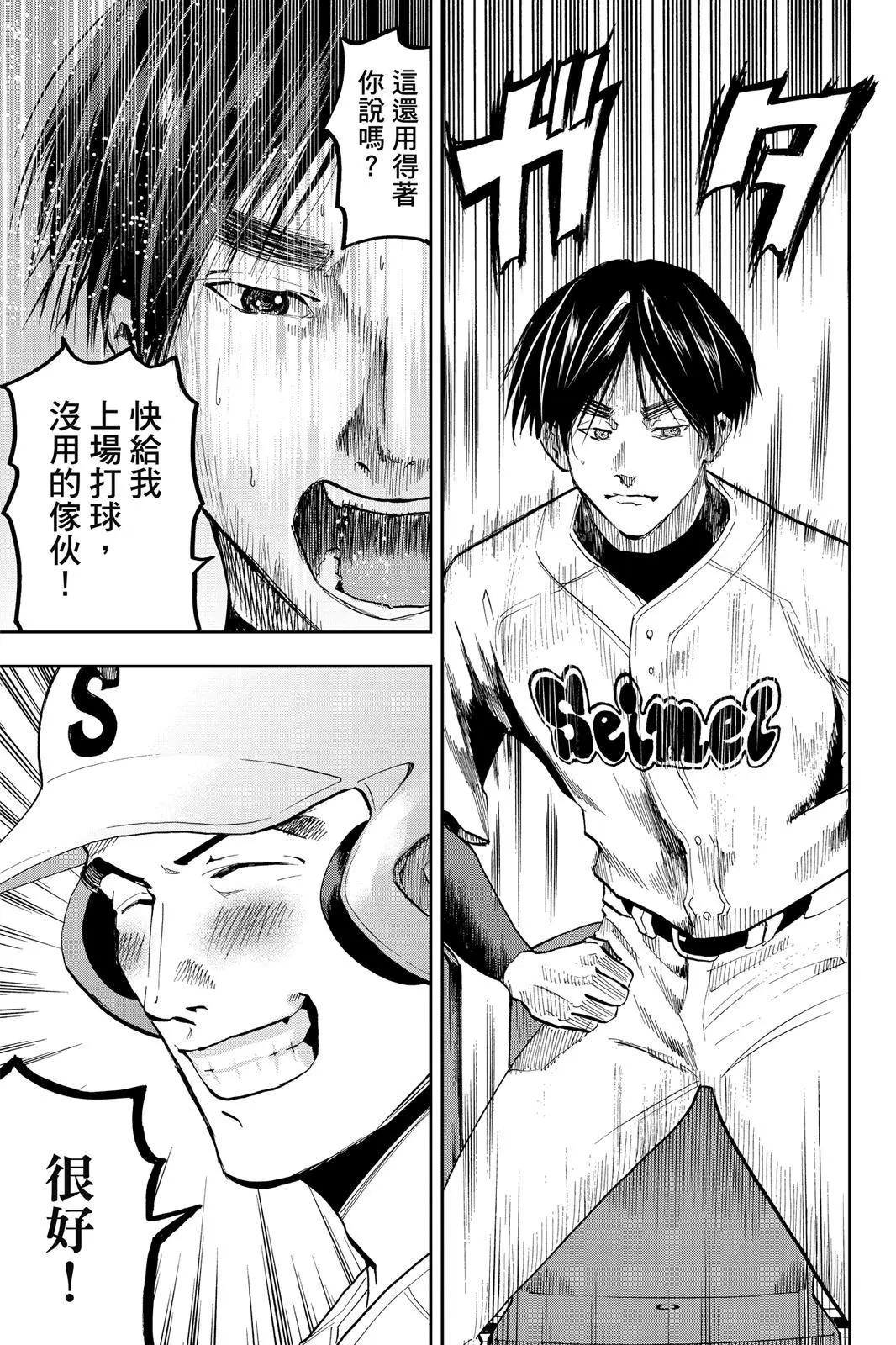 第 166 页