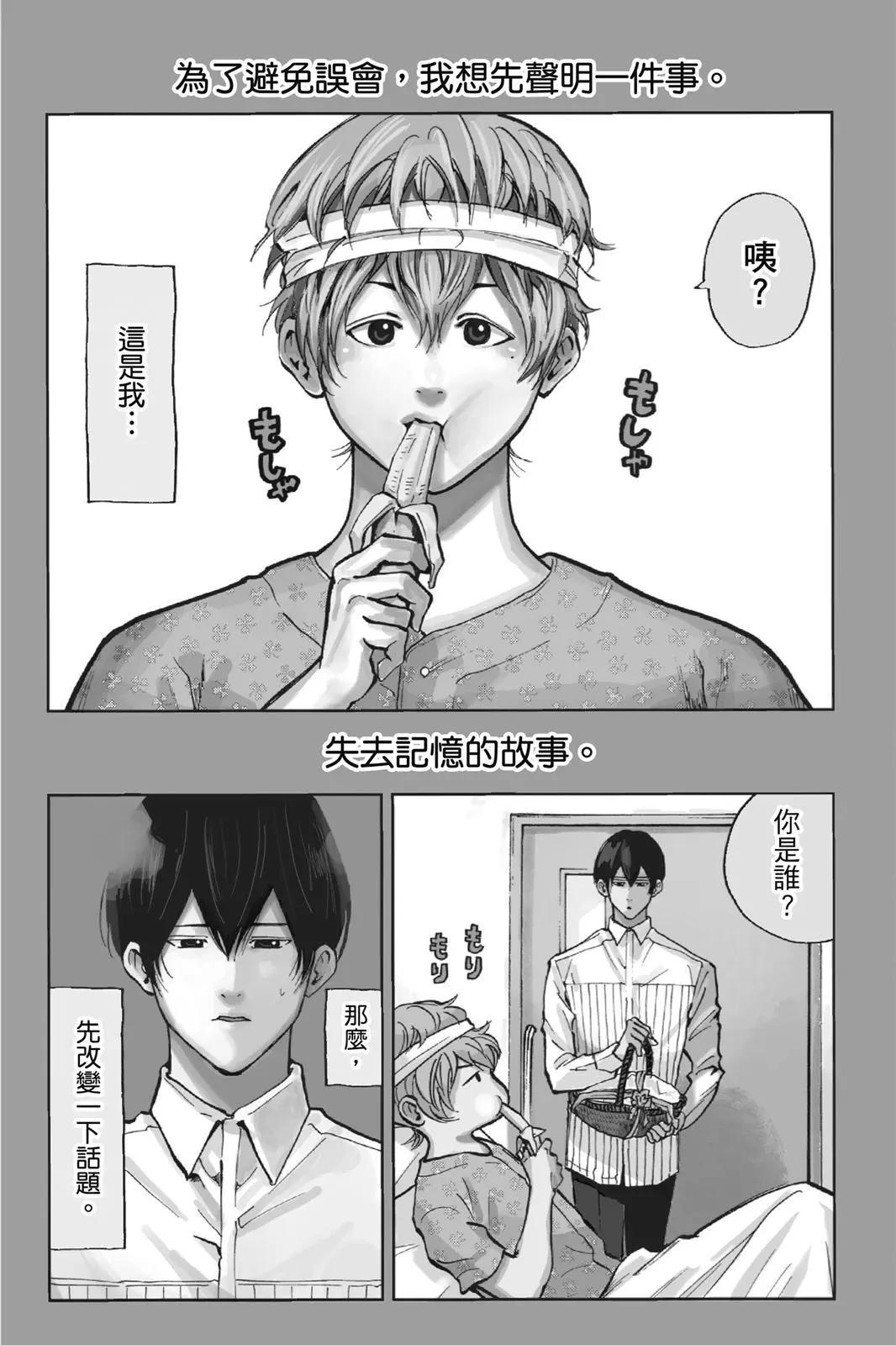 第 171 页