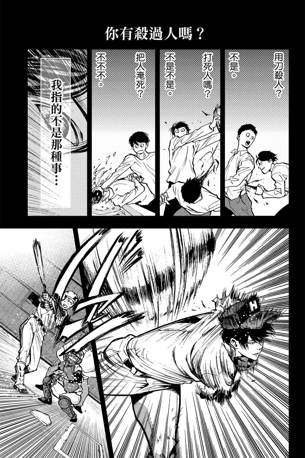 第 172 页