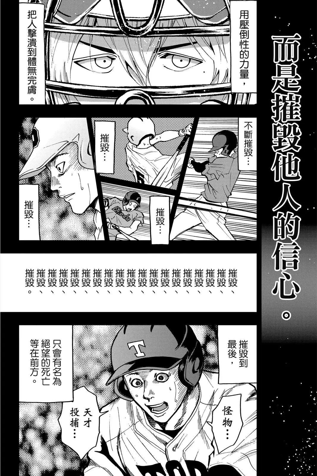 第 173 页