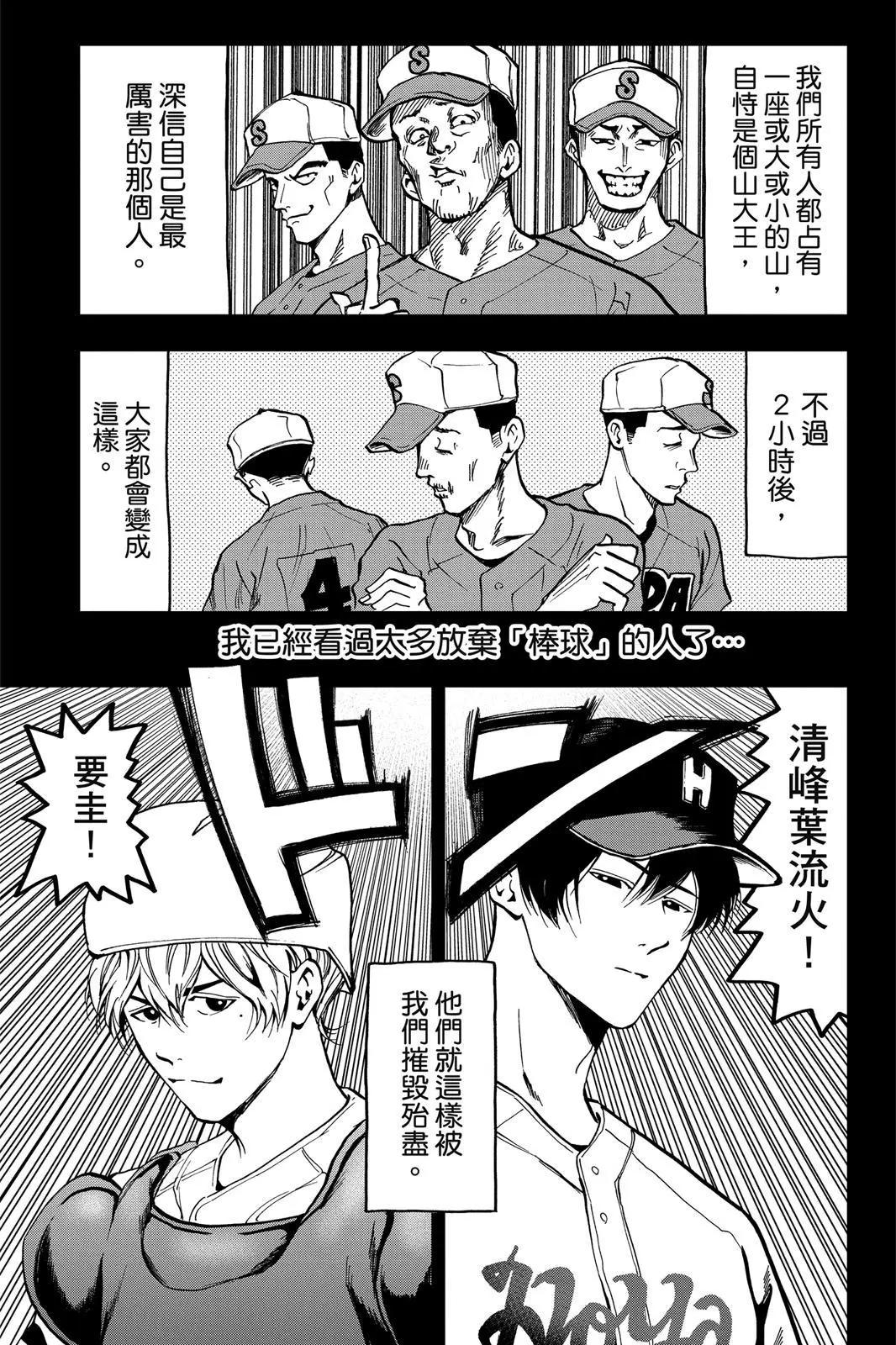 第 174 页