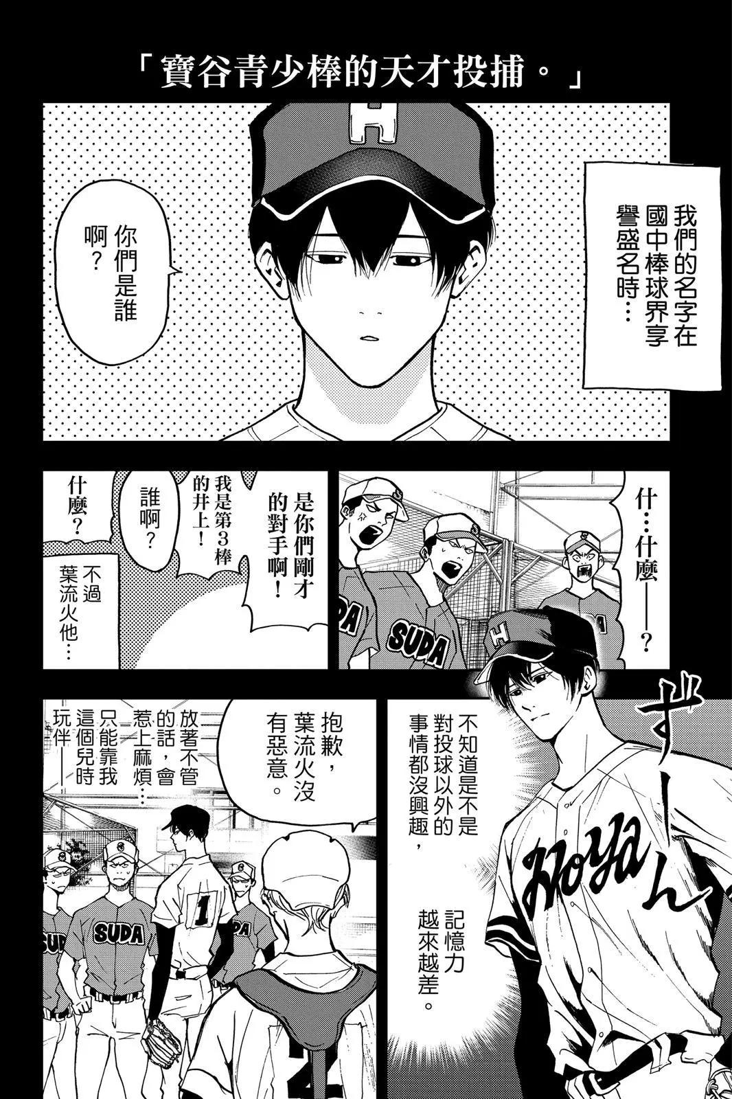 第 175 页