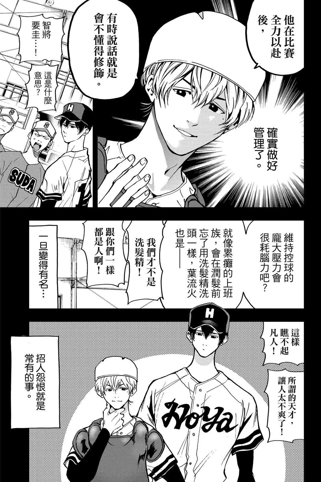 第 176 页