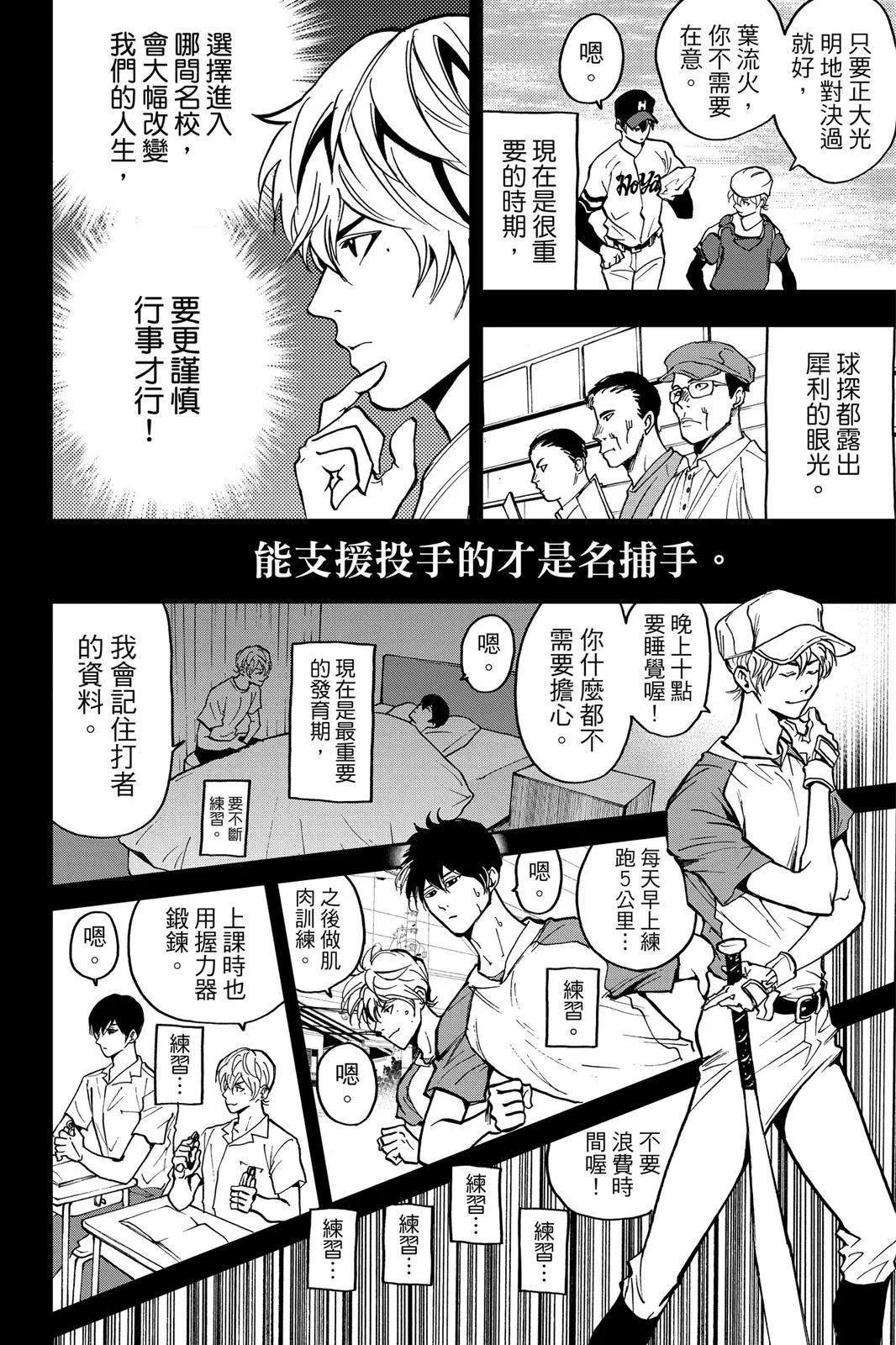第 177 页