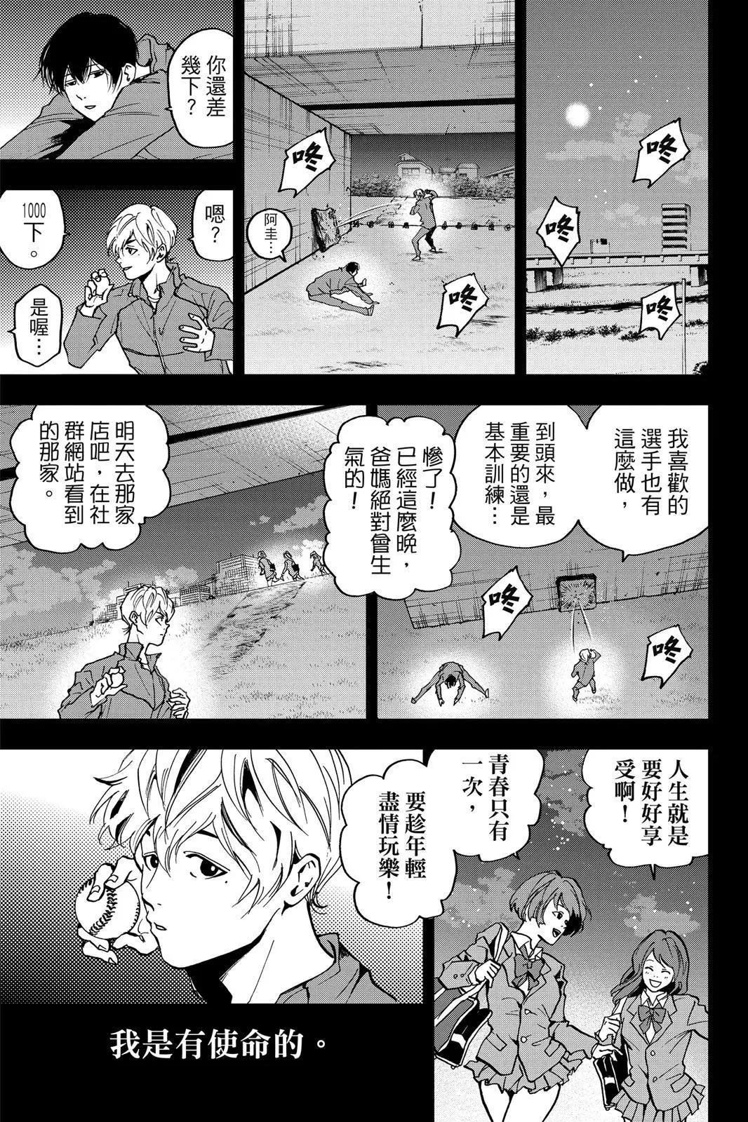 第 178 页
