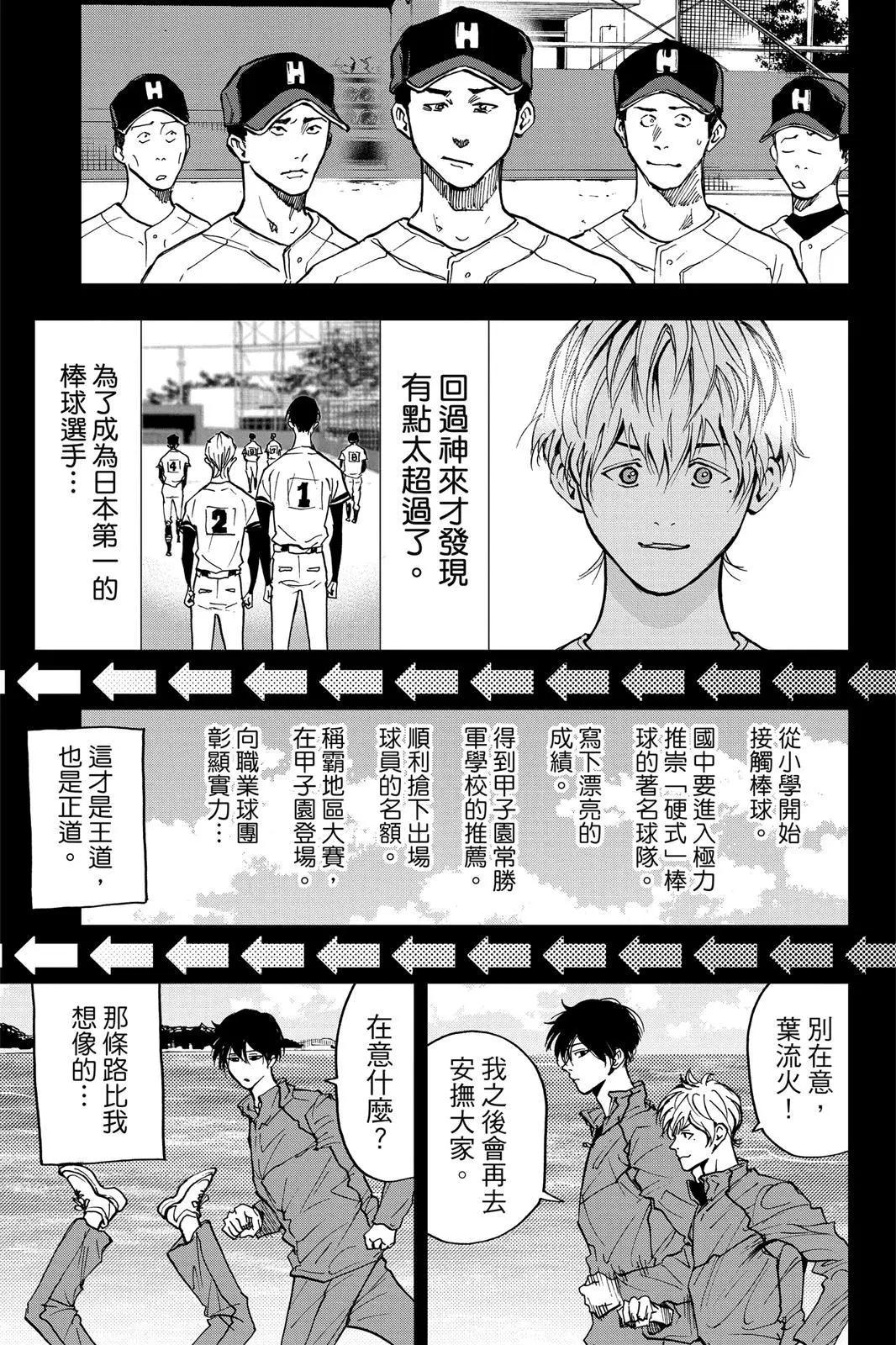 第 180 页
