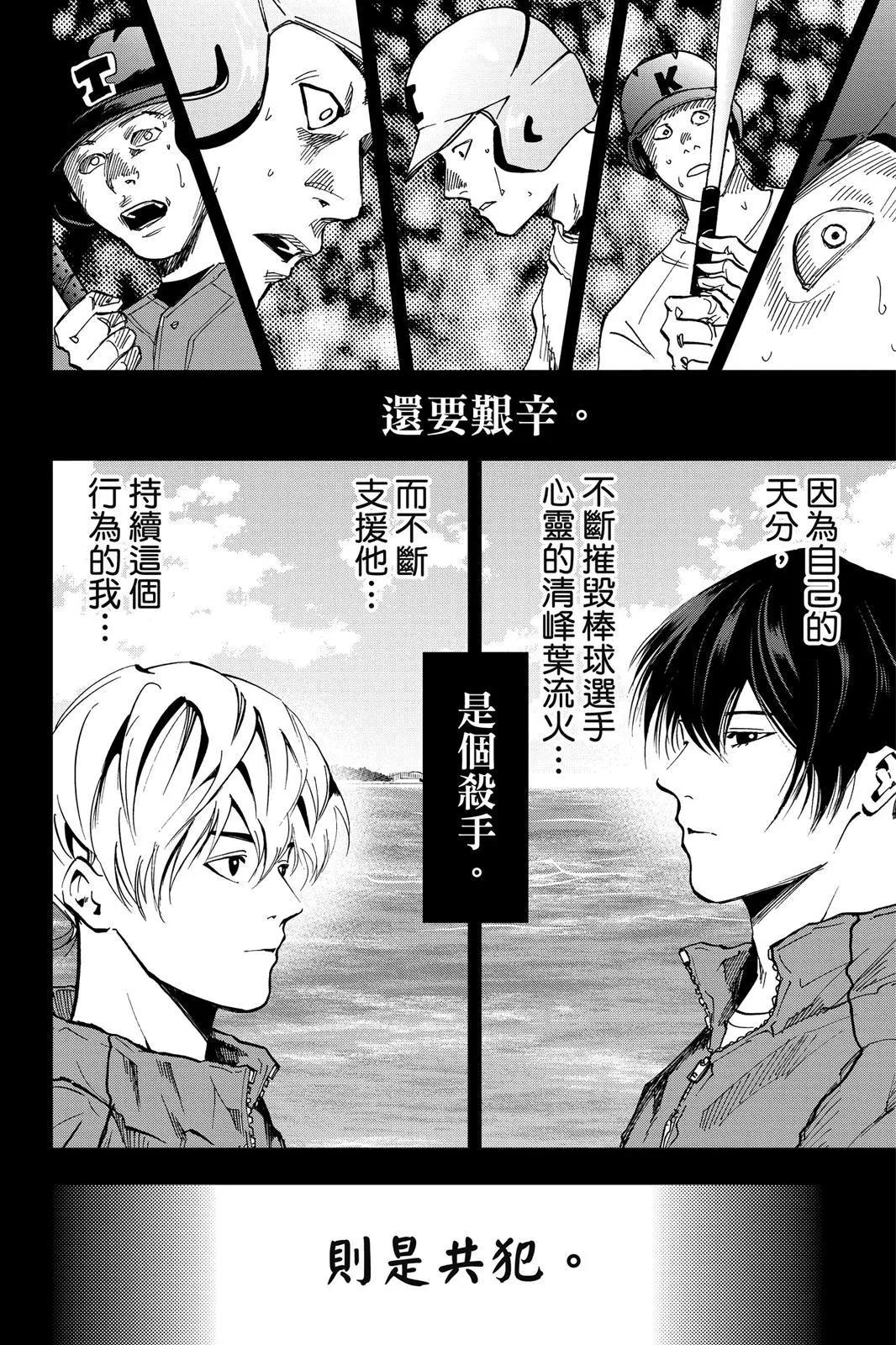 第 181 页