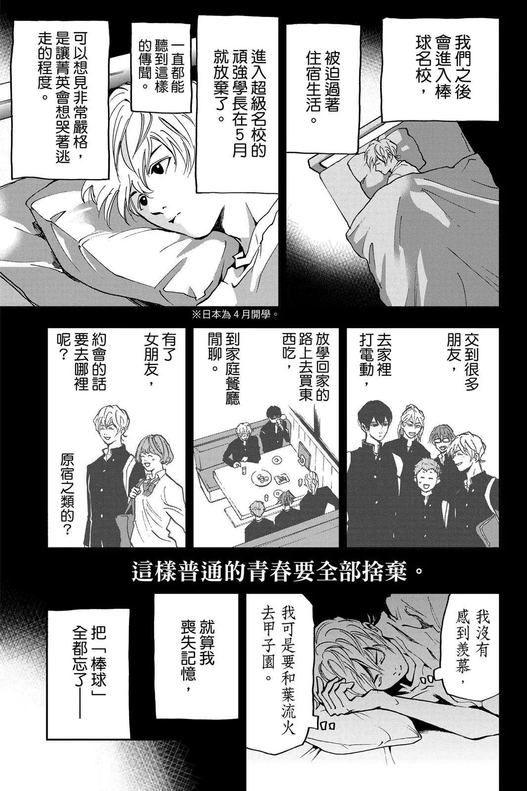 第 182 页