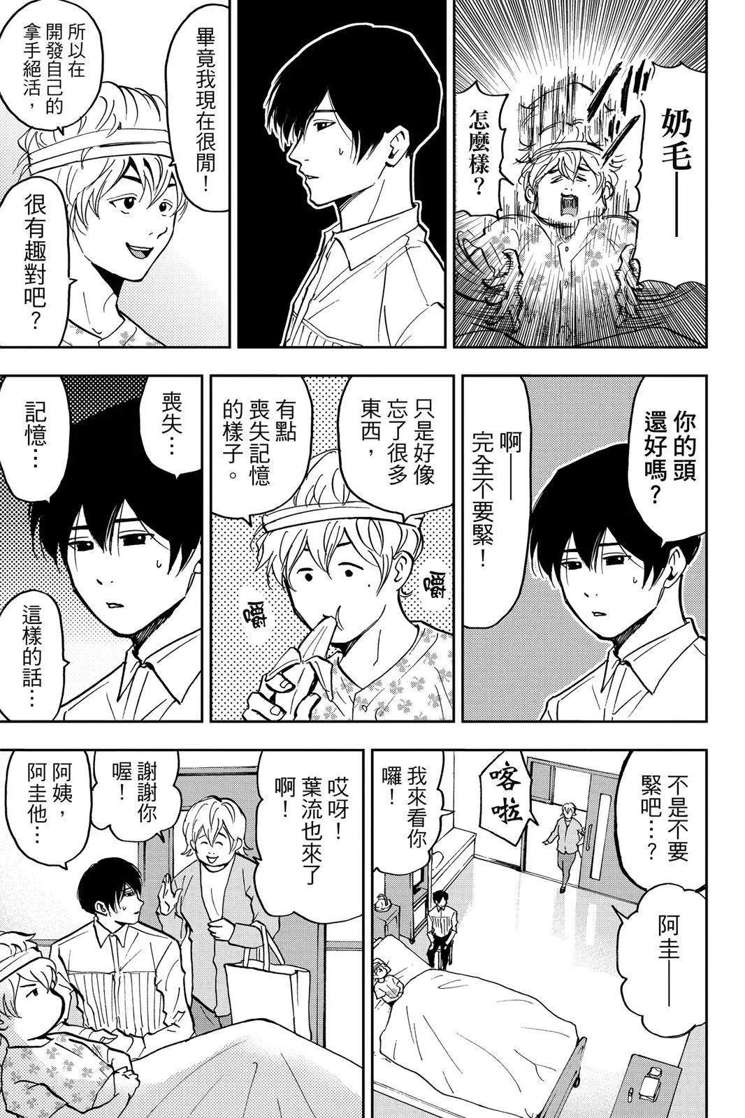 第 184 页