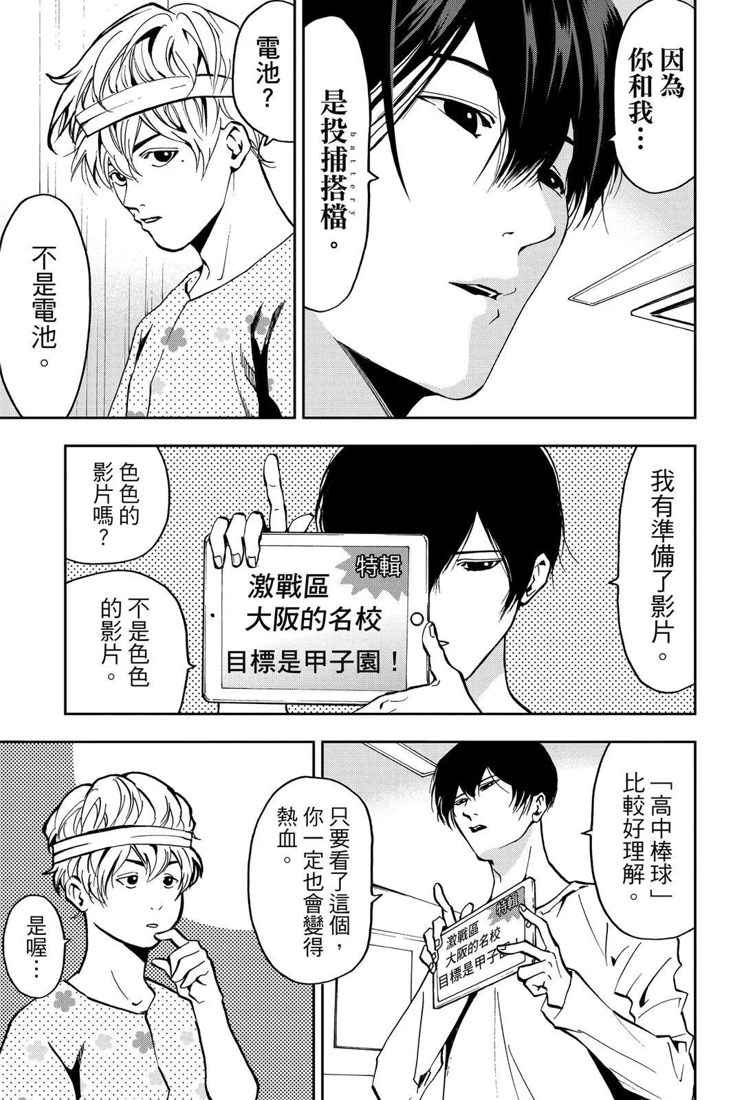 第 188 页