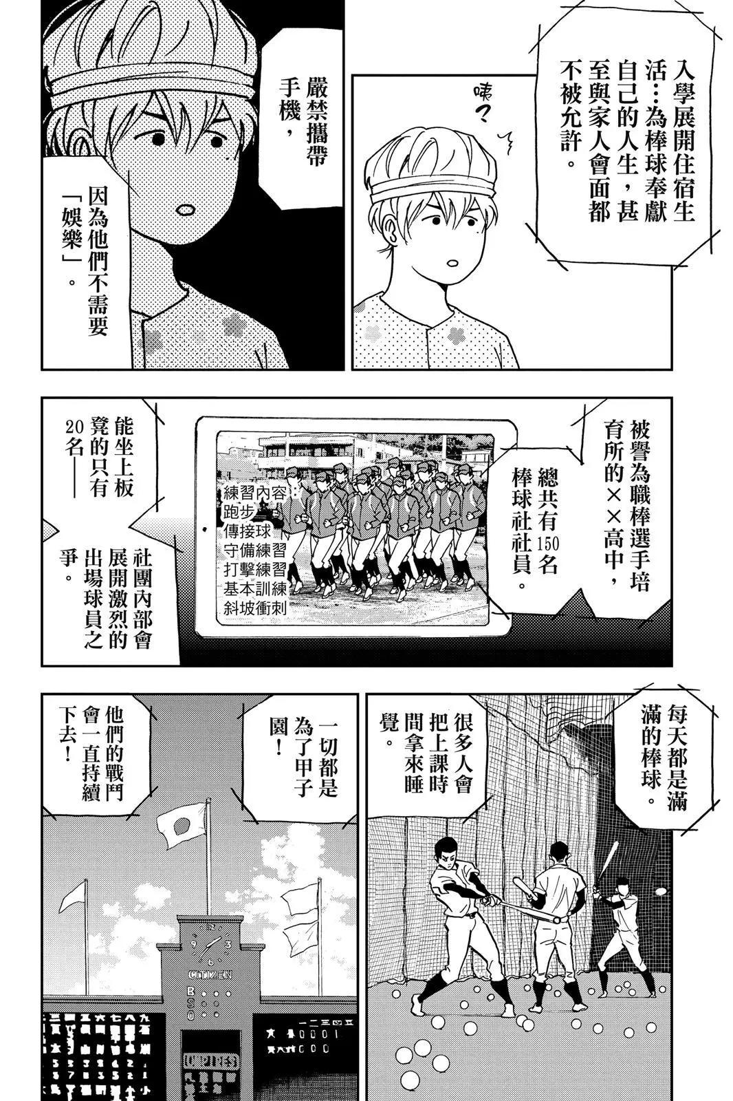 第 189 页