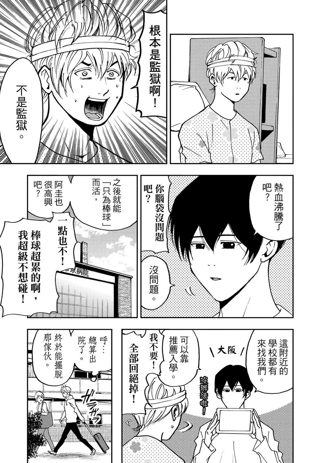第 190 页