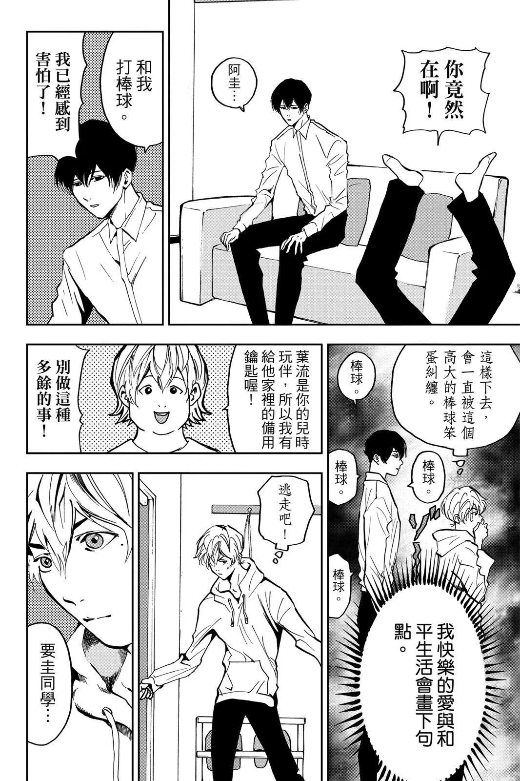第 191 页
