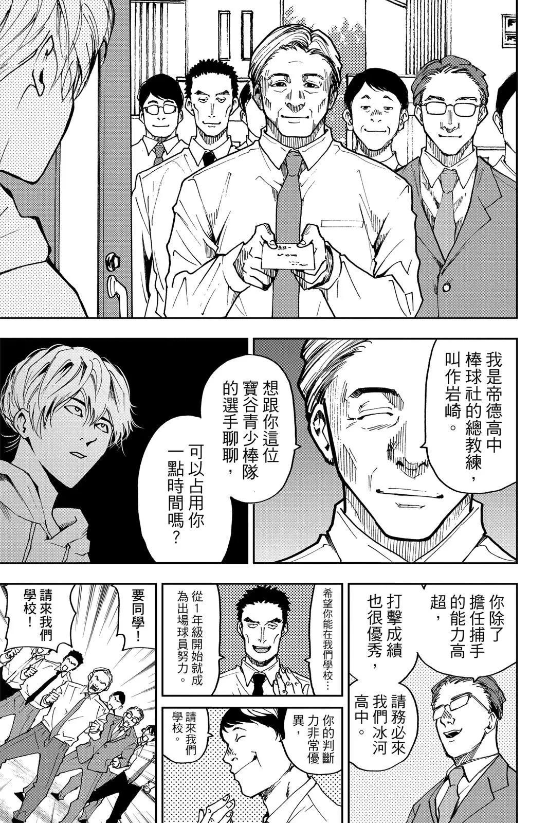 第 192 页