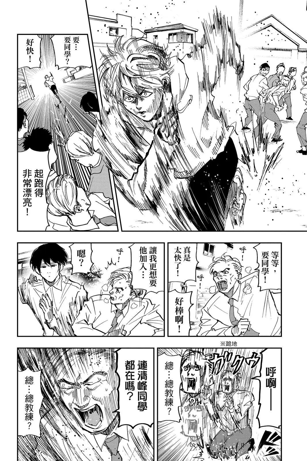 第 193 页