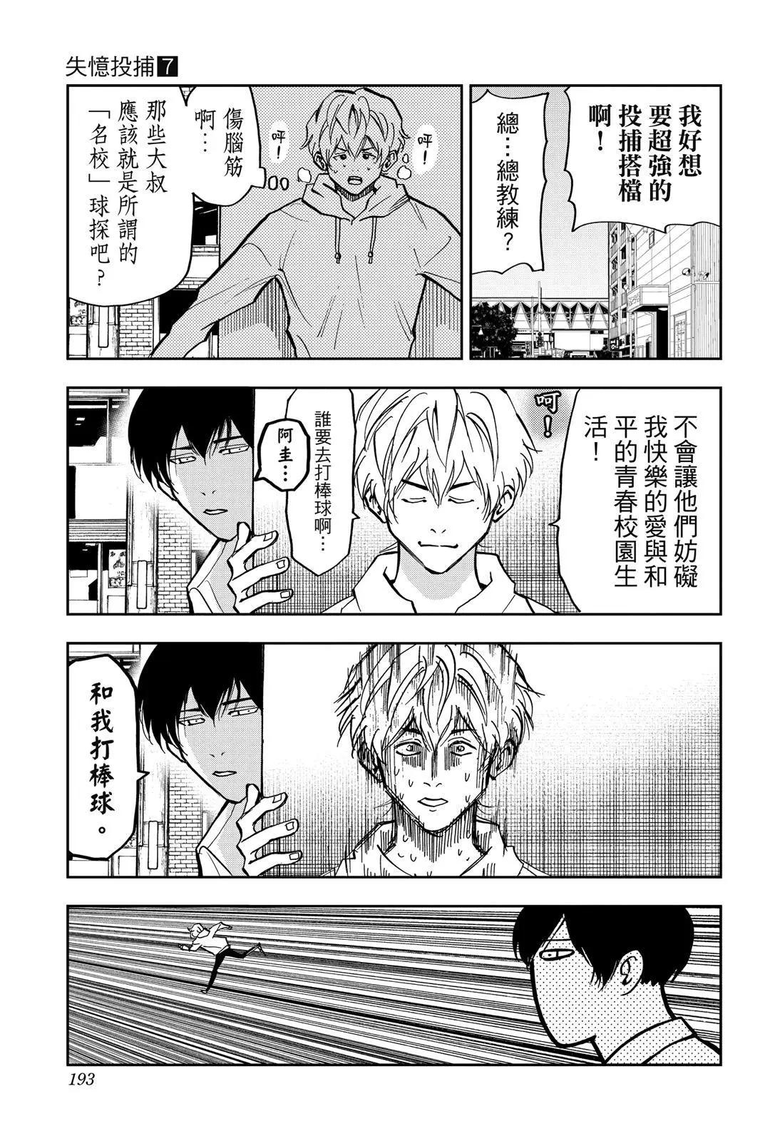 第 194 页