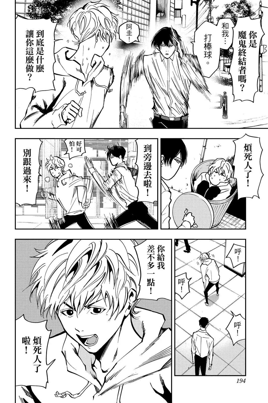第 195 页